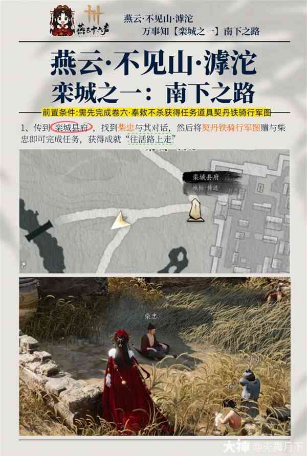 ����ʮ���������������֪ȫ�ռ�˵��