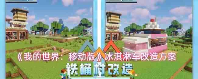 �ҵ����磺�ƶ������ܳ����췽��