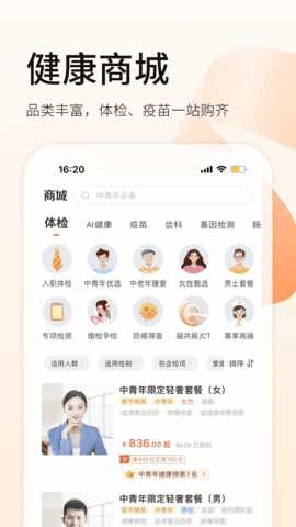 ������챦��ͼ5