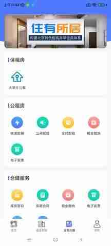 �������Ϸ���ͼ4