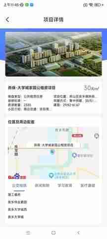 �������Ϸ���ͼ3