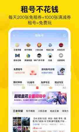 ������Ϸ���׽�ͼ2