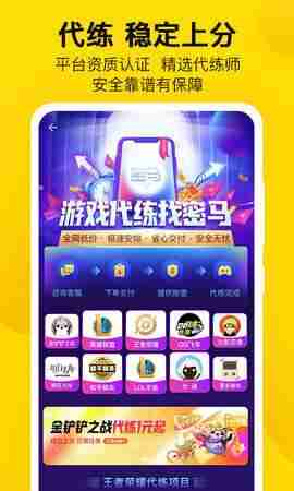 ������Ϸ���׽�ͼ4