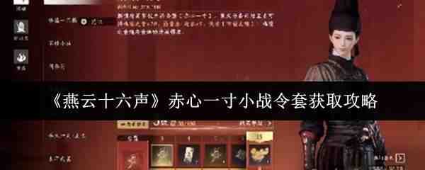 ����ʮ��������һ��Сս���׻�ȡ����