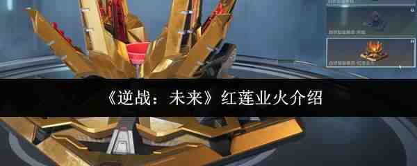 ��ս��δ������ҵ��ָ��