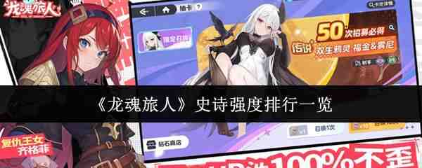 ��������ʷʫǿ�����а�˵��