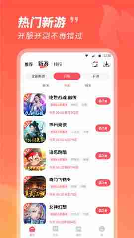 3387��Ϸ���ӽ�ͼ2