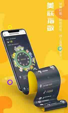 �����÷���ͼ4