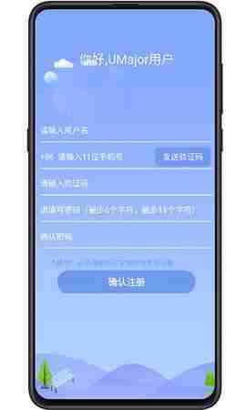 ��ѧרҵ�ν�ͼ4