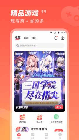 3387��Ϸ��ͼ1