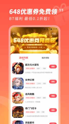 3387��Ϸ��ͼ2