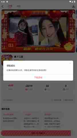 3387��Ϸ�ֻ�������-3387��Ϸ�������°�ٷ����ذ�׿��v1.0.25.23