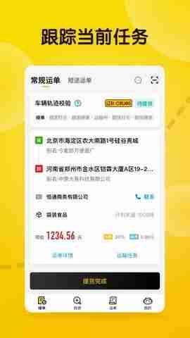 ����˾����ͼ2