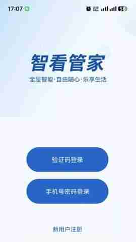 �ǿ��ܼҽ�ͼ4