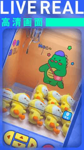 一元抓娃娃截图1