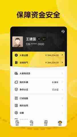 ����˾����ͼ5