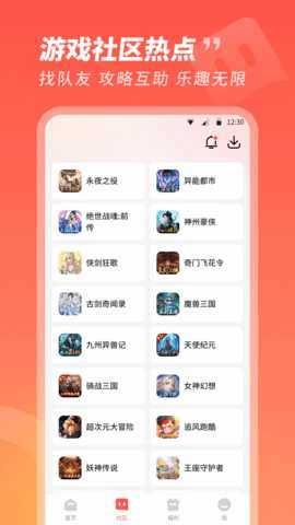 3387��Ϸ��ͼ5