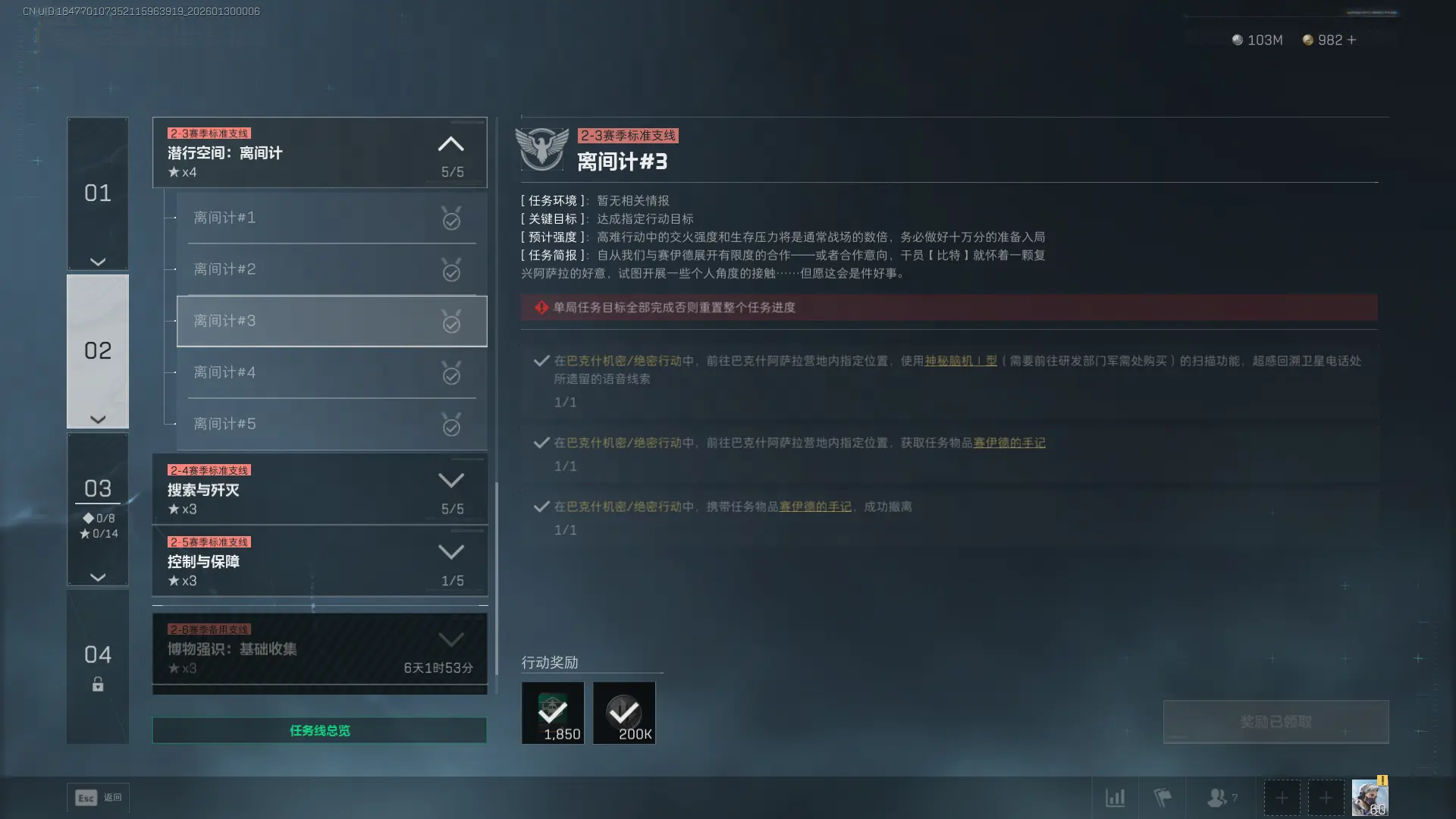 �������ж�s8����3������