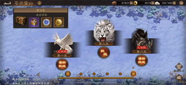 ������־�ܲٴ�κ��������17�طֱ�����