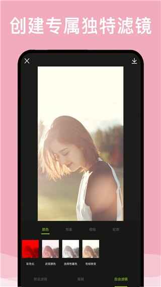 ������ͼapp��ͼ3