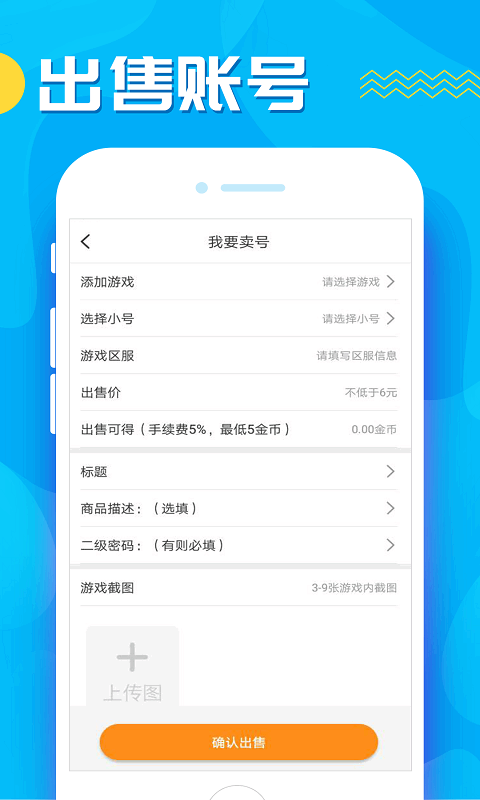 ������Ϸ��ͼ2