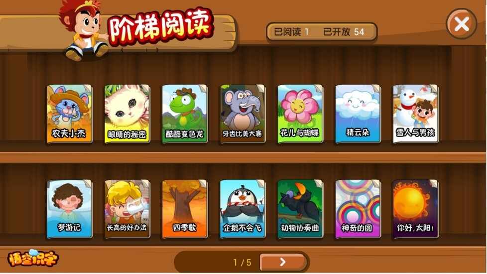 ���ʶ�ֽ�ͼ4