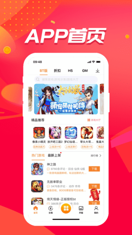 ������Ϸ���ӽ�ͼ3