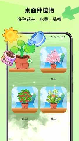 Widgetable��׿���ͼ3