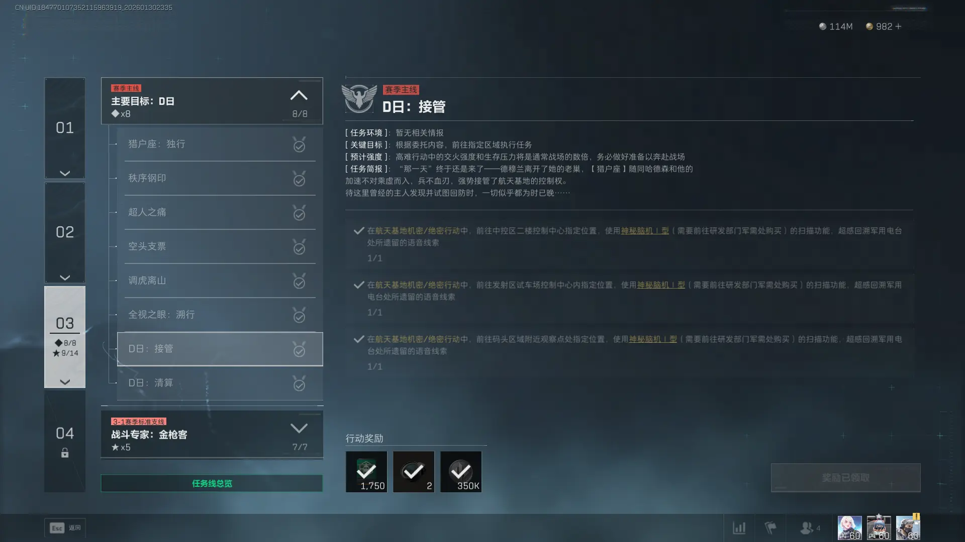 �������ж�s8D�սӹ�������