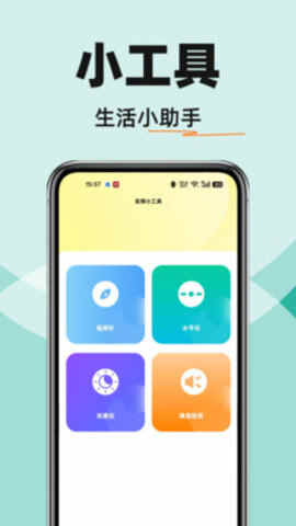 ����Ŵ�����ý�ͼ2