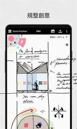 �����pro2026���ͼ4