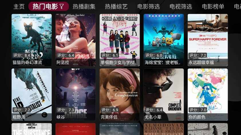 Сƻ��Ӱ��tv��ͼ3