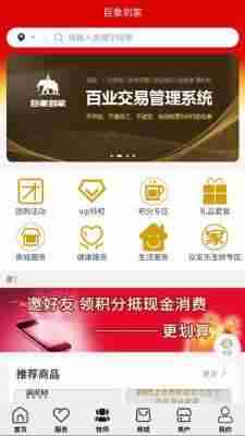 ���󵽼ҽ�ͼ1