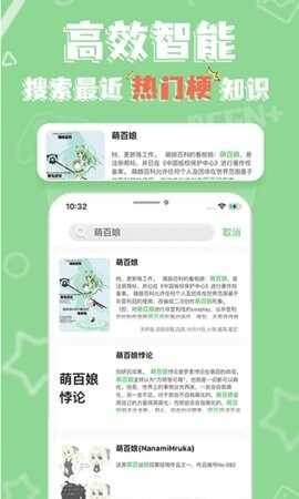 ����ٿ��ֻ����ͼ2