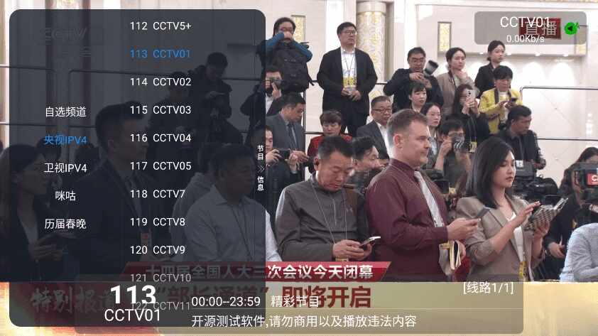 Сƻ��Ӱ��tv��ͼ1