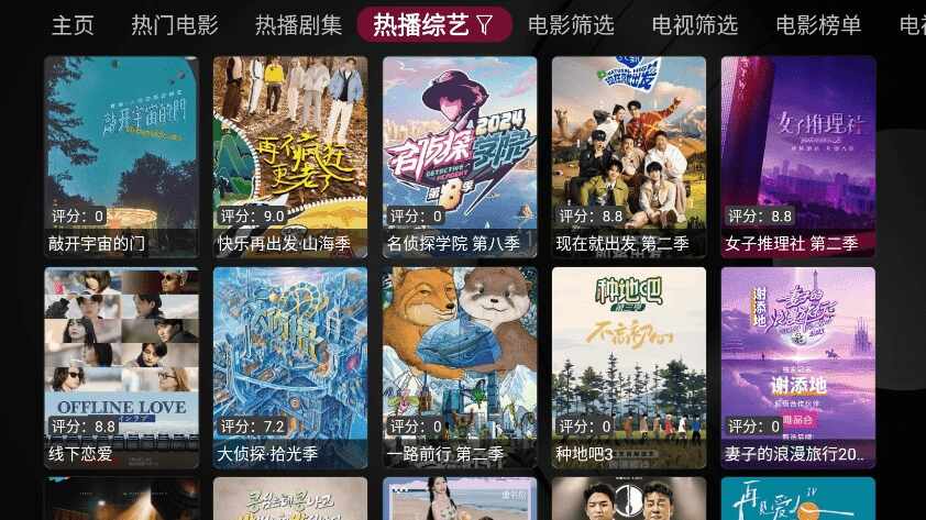 Сƻ��Ӱ��tv��ͼ2