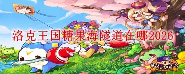 ��������ǹ�������λ�÷���2026