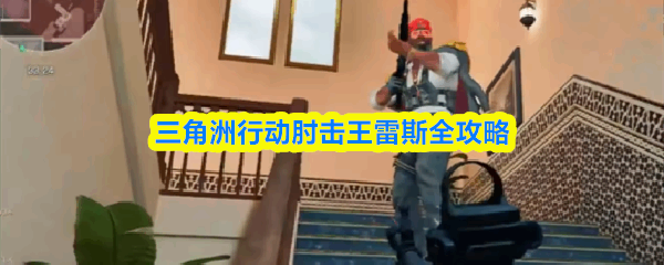 �������ж��������˹ȫ�̳�