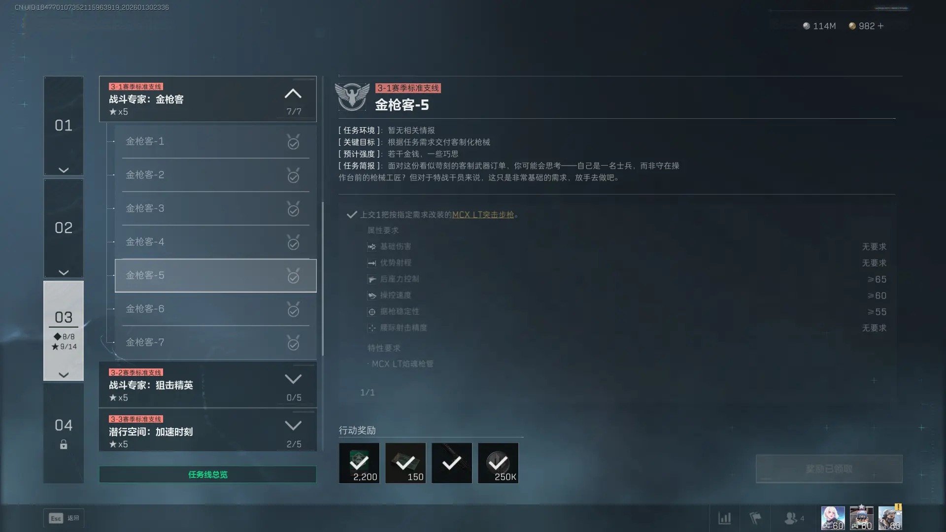 �������ж�s8��ǹ��5������