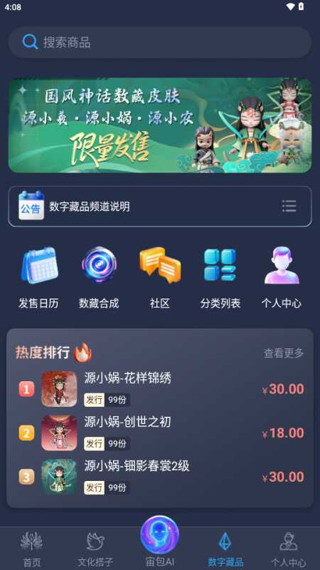 ������ɶӽ�ͼ5