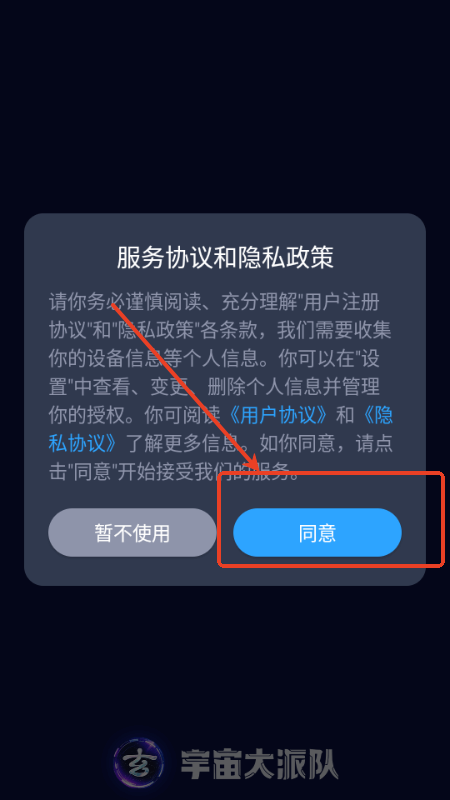 ������ɶ�appԪ���潻��