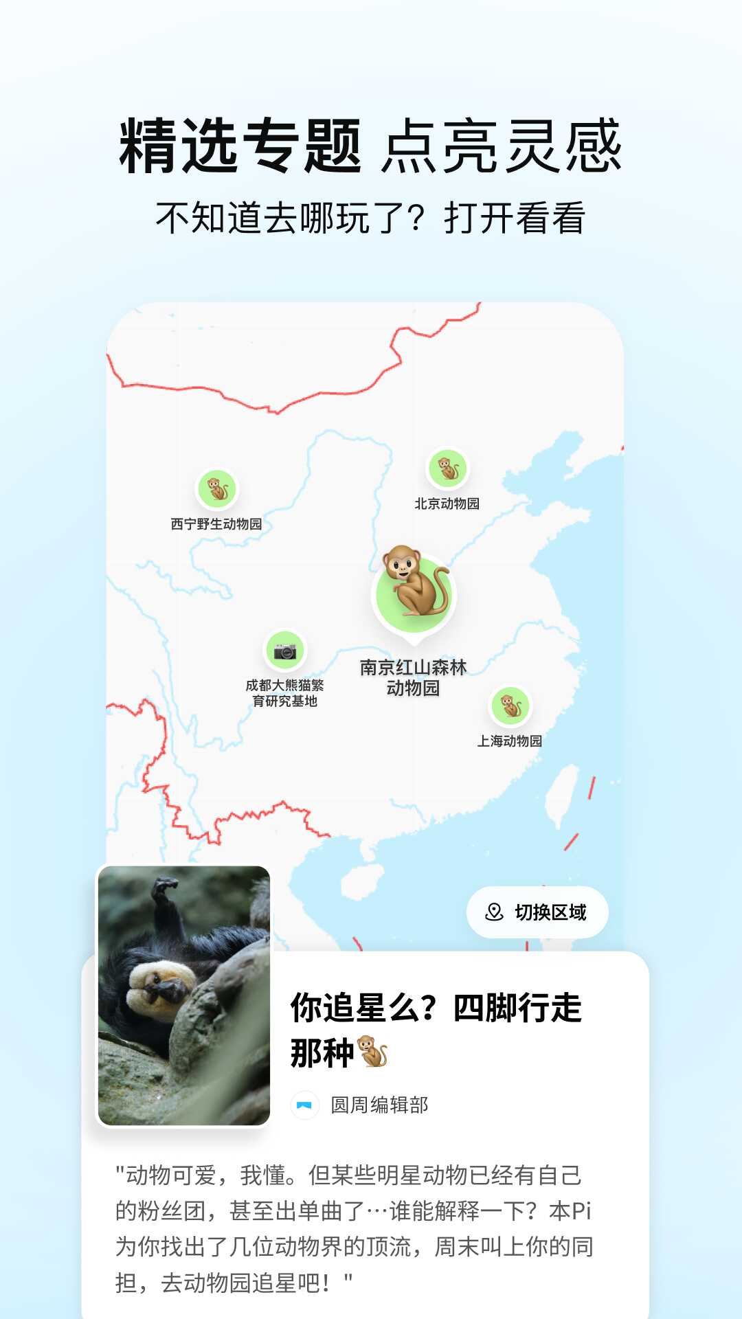 Բ���ü���ͼ4