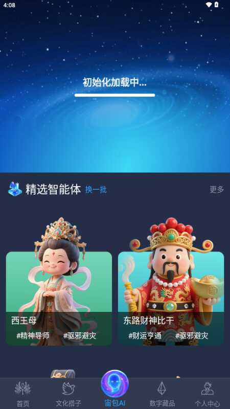 ������ɶӽ�ͼ3