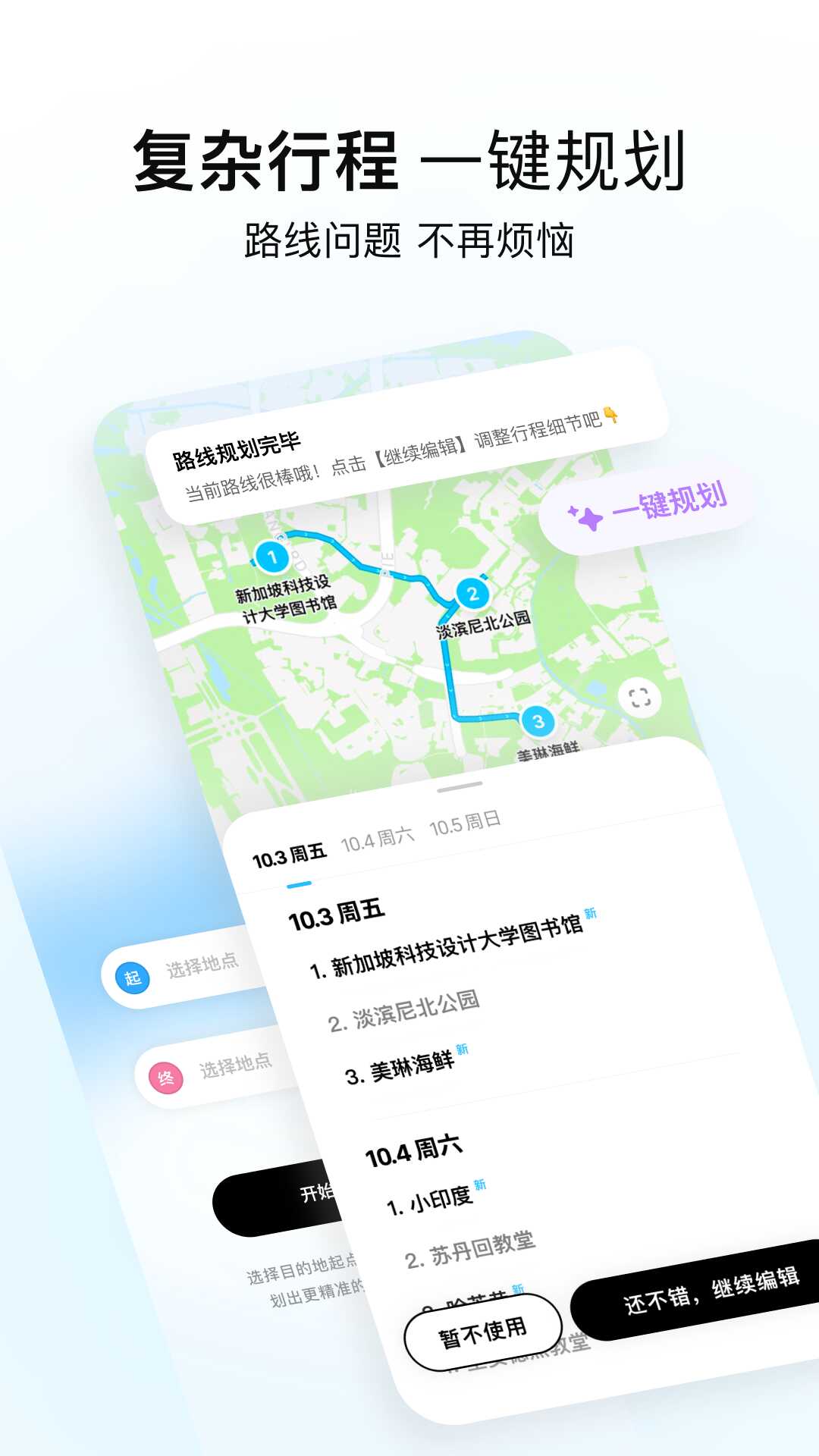 Բ���ü���ͼ2