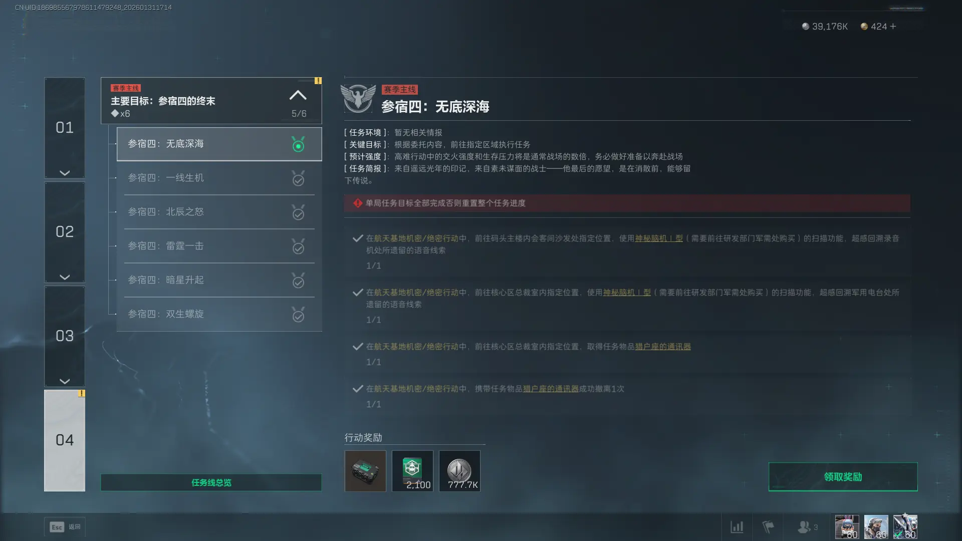 �������ж�s8�������޵��������