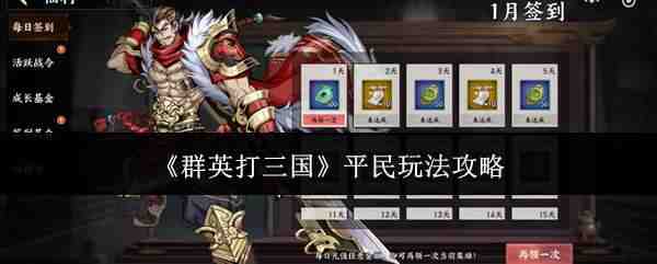 ȺӢ������ƽ��򷨹���