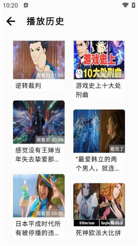 bilibilias最新官方版截图3