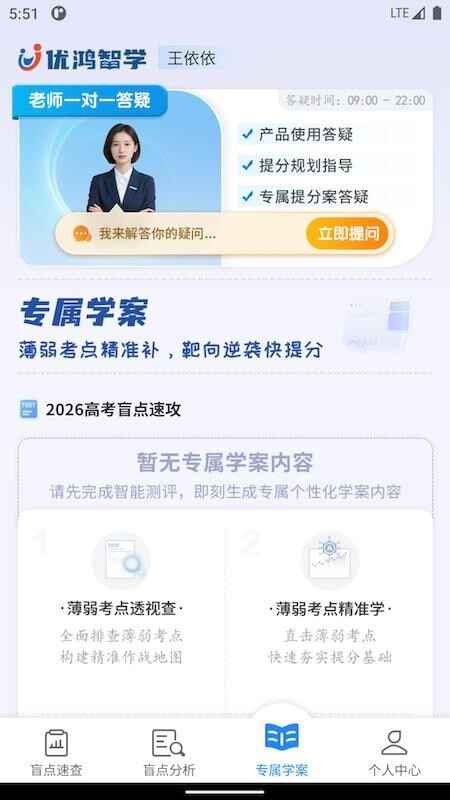 �ź���ѧapp��ͼ1