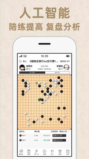 �Ŀ�Χ�尲׿�ֻ����ͼ2