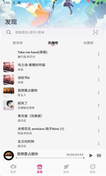 小鱼弹琴大师app官方最新版本截图3